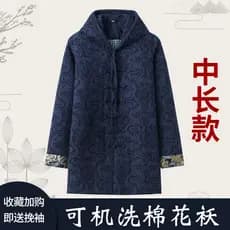 Tang terno algodão acolchoado jaqueta masculina Retro inverno algodão acolchoado jaqueta masculina de comprimento médio