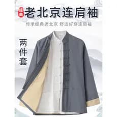 Primavera outono estilo Tang terno masculino estilo chinês roupas masculinas velho pequim manga Raglan jaqueta de algodã