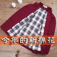 Tang terno masculino algodão acolchoado jaqueta artesanal algodão acolchoado jaqueta inverno grosso acolchoado jaqueta m