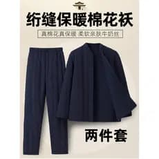 Jaqueta acolchoada de inverno masculina de algodão puro artesanal acolchoada jaqueta terno adulto acolchoado calças acol