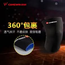 Genuíno Kaiwei 0632 cinta de joelho de camada única dupla face Wear esportes quente joelheiras Net basquete Leggings esp