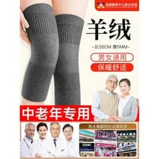 Joelheiras japonesas velhas pernas frias de meia-idade idosos dedicados caxemira quente homens mulheres dor nas articula