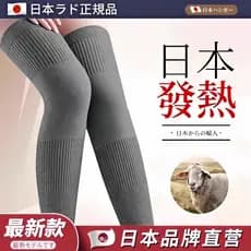 Joelheiras quentes japonesas senhoras velhas pernas frias alongadas espessadas antiderrapantes Leggings para idosos joel