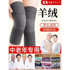 Joelheiras japonesas velhas pernas frias de meia-idade idosos dedicados caxemira quente homens mulheres dor nas articula