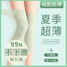 Japonês Tencel Fio de Bambu Proteção de Joelho Articulação de Proteção de Joelho Verão Leggings Ultrafinas Capa Sala de