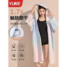 Toalha de banho de secagem rápida feminina Wearable natação com capuz manto masculino esportes Fitness conveniente toalh