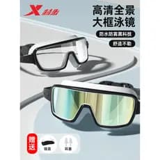 Óculos de natação especiais HD Anti-nevoeiro à prova dwaterproof água senhoras grande quadro óculos de natação adulto ma