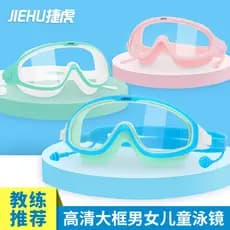 Crianças óculos de natação à prova dwaterproof água Anti-nevoeiro HD touca de natação conjunto de óculos de mergulho men