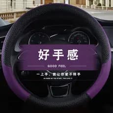 Adequado para couro Honda Accord CRV Binzhi XRV Lingpai coroa estrada ajuste alça do carro capa quatro estações volante