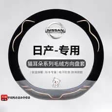 Inverno quente pelúcia adequado para japonês sylvann Teana capa de volante Qijun Xiaoke tiyl Lou Lan azul pássaro Jinke