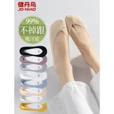 Jiandan Bird Boat Socks Mulheres Verão Fino Antiderrapante Antiderrapante Salto Alto Meias Novo Estilo Feminino Puro Alg