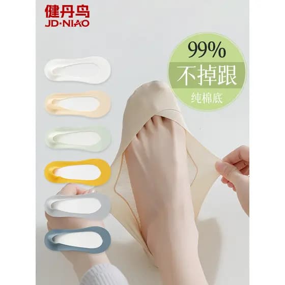 Jiandan Bird Boat Socks Mulheres Verão Estilo Fino Antiderrapante Salto Não-queda Boca Rasa Meias de Algodão Puro Sola S