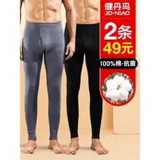 Jiandan Bird Calças compridas masculinas de algodão puro antibacteriano estilo fino calças quentes cuecas Leggings juven