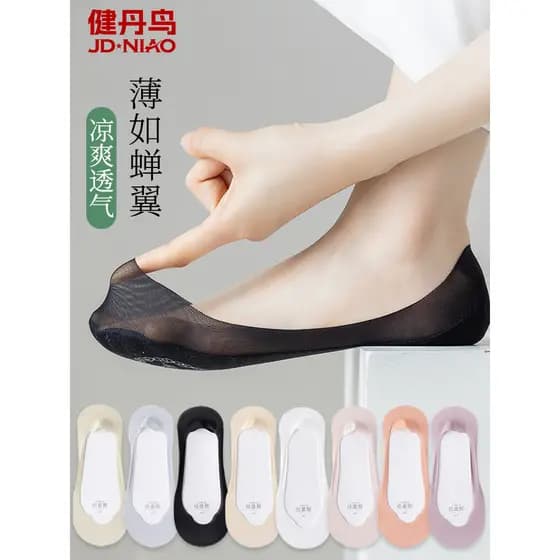 Jiandan Bird Ice Silk Boat Socks Mulheres Boca Rasa Meias Invisíveis Silicone Antiderrapante Estilo Fino Salto Não-queda