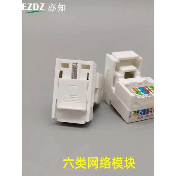 Módulo de tomada de rede Anpu Tipo 6 Gigabit Módulo Super 6 com porta 6 informações RJ45 6 rede