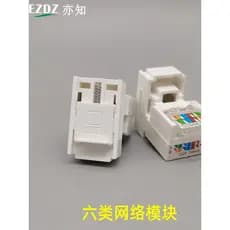 Módulo de tomada de rede Anpu Tipo 6 Gigabit Módulo Super 6 com porta 6 informações RJ45 6 rede