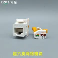 CAT6A Super seis tipo módulo de rede Gigabit tipo rotativo sem Play RJ45 cabo de rede de computador módulo de informaçõe