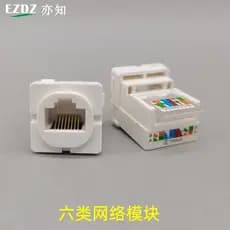 Cabeça redonda tipo 6 módulo de rede Gigabit tipo 6 porta de cabo de rede porta quadrada RJ45 computador CAT6 módulo de