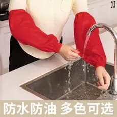 Manga feminina Extra longa mangas de trabalho mangas de cozinha à prova dwaterproof água à prova de óleo à prova de suje