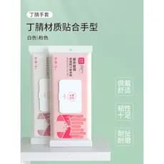 Luvas descartáveis para lavar louça, mulheres, limpeza doméstica, cozinha, removível, grau alimentício, verão, nitrilo,