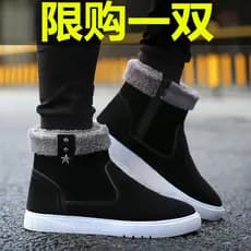 W Botas de neve de inverno Botas curtas masculinas de cano alto Sapatos masculinos de algodão Forro engrossado Botas de