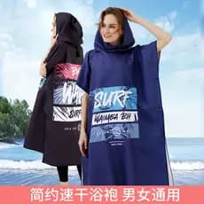 Novo estilo roupão de banho masculino adulto feminino natação toalha de praia primavera quente absorver água toalha de b