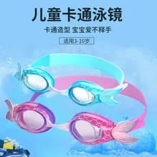 Meninas óculos de natação crianças à prova dwaterproof água Anti-nevoeiro HD meninas sereia óculos de natação do bebê cr