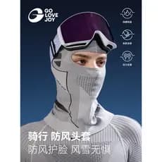 Golovejoy capacete de esqui forro de capacete masculino feminino máscara à prova de vento capuz quente motocicleta equit