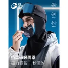 Golovejoy máscara de esqui magnética proteção facial quente à prova de vento anticongelante rosto masculino inverno equi