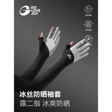 Manga de gelo masculina verão motocicleta equitação gelo seda protetor solar manga mão masculino feminino condução pesca