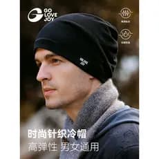 Chapéu primavera outono inverno masculino feminino estilo quente à prova de vento preto chapéu de malha cabeça boné frio