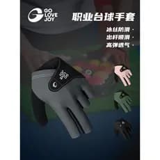 Luvas de piscina de três dedos de seda gelo respirável masculino profissional jogando piscina luvas especiais feminino d