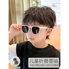 Óculos de sol meninas moda bebê óculos não machuca os olhos crianças Anti-ultravioleta dobrável crianças meninos óculos