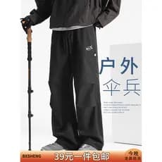 Primavera outono paraquedista calças masculinas calças casuais macacão masculino outono meninos calças ao ar livre jaque