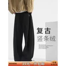 Calças masculinas retrô de veludo pesado, calças largas de outono, calças de perna reta, calças casuais para meninos, ca