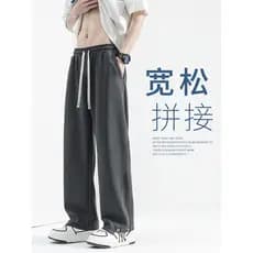 Outono inverno Drape calças masculinas de perna larga calças esportivas 2026 novo estilo calças casuais masculinas inver