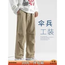 Macacão masculino primavera Street Wear calças casuais 2024 novo estilo paraquedista calças Leggings soltas primavera ou
