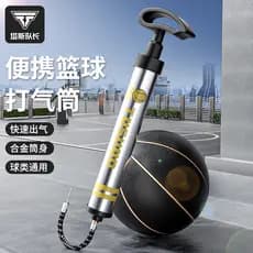 Bomba de basquete futebol vôlei agulha de ar balão portátil bola agulha Universal brinquedo bola de couro anel de nataçã