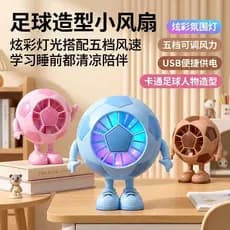Ventilador pequeno portátil conveniente USB 2026 Ventilador em formato de futebol fofo periférico de cinco velocidades