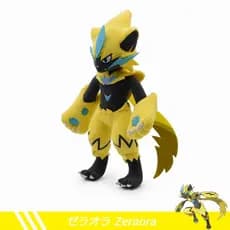 25cm Pokemon Amarelo Zeraora Brilhante Dos Desenhos Animados Brinquedo De Pelúcia Anime Animais Peluche Boneca Crianças
