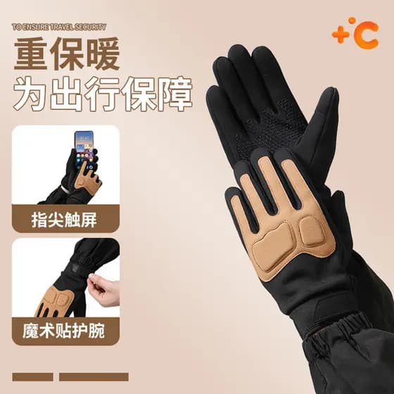 Novo estilo luvas de ciclismo de inverno masculino antiderrapante resistente ao desgaste tela sensível ao toque à prova