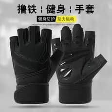 Luvas de Fitness estendidas pulseiras esportes ao ar livre ciclismo treinamento exercício levantamento de peso agachamen