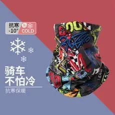 Inverno ciclismo máscara babador masculino engrossado quente pulôver gola capa ciclismo ao ar livre à prova de lã à prov