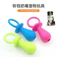 Brinquedo de voz para cachorro com sino grande chupeta pequena Molar suprimentos para animais de estimação