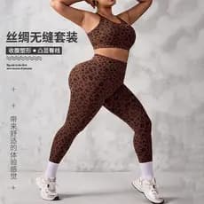 Conjunto de colete à prova de choque com estampa de leopardo, calças de fitness de cintura alta sem costura com efeito l