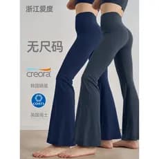 Calças de Yoga Flare Aido NUF Sem Tamanho para Mulheres, Cintura Alta, Efeito Levanta Bumbum, Tamanho Único, Sem Costura