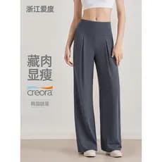 Calças Esportivas de Cintura Alta NU Nude Feel para Mulheres, Calças Mágicas Finas e Soltas para o Verão com Textura Dra