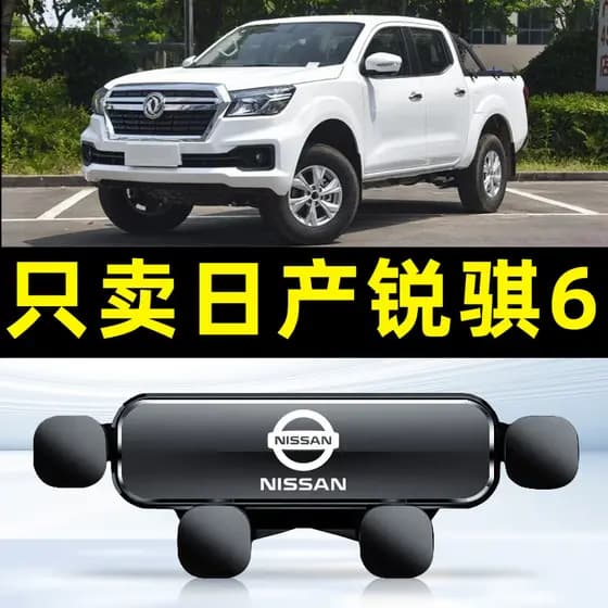 Suporte para celular no carro Suporte de celular para carro Suporte magnético veicular ímã forte Adequado para Dongfeng