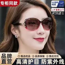 oculos de sol oculos blogueira feminino kit oculos de sol feminino 2025 óculos de sol polarizados Ultra-claro senhoras n