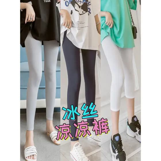 Legging Fitness Academia Controle Abdominal Calça legging academia Leggings de seda gelo estilo fino feminino exterior W